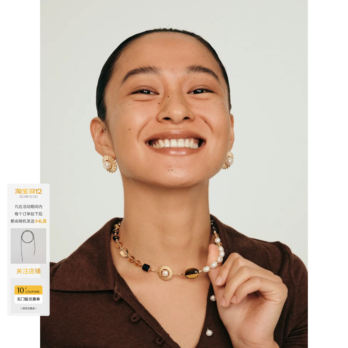 虎眼茶晶玛瑙珍珠太阳项链