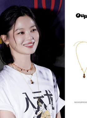 辛芷蕾/代露娃同款阿瑙宝珠项链