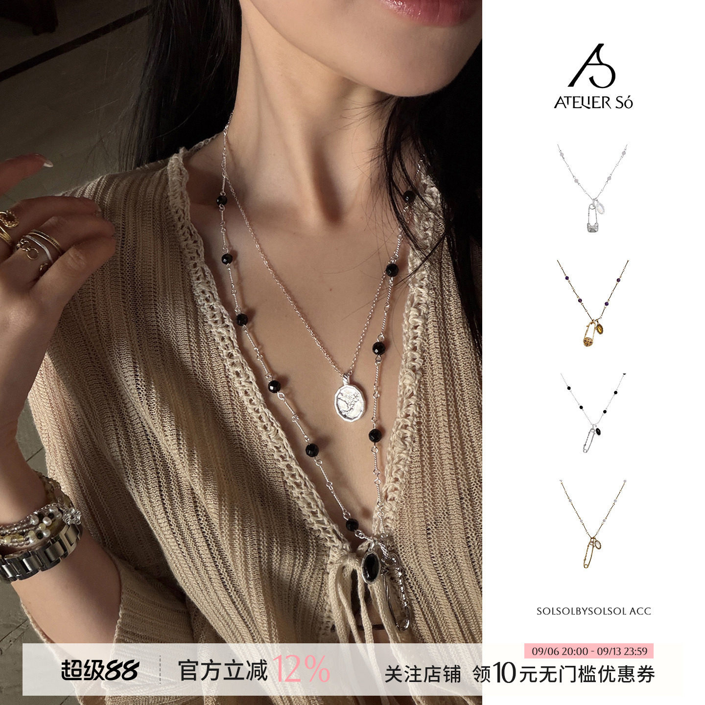 ATELIERSO倪索克拉/蕾丝别针项链图片