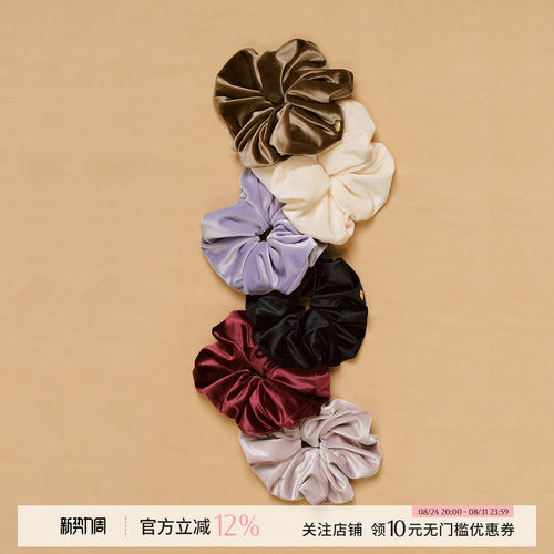 soulhug流光丝绒大肠发圈