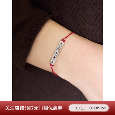 石榴石小金牌红绳手链WENS