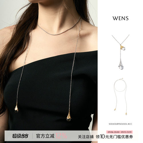 镶石吊坠长项链金银分色调节吊坠