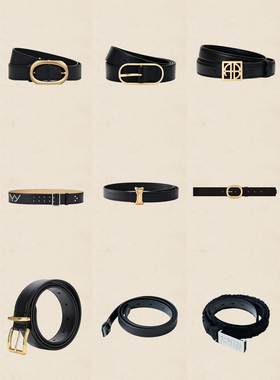 【清仓款-不退不换】高级感设计小众皮带腰带 SOLSOL