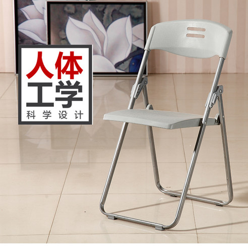 塑料椅会议折叠椅带写字板学生培训椅简约现代加厚办公椅靠背椅 - 封面