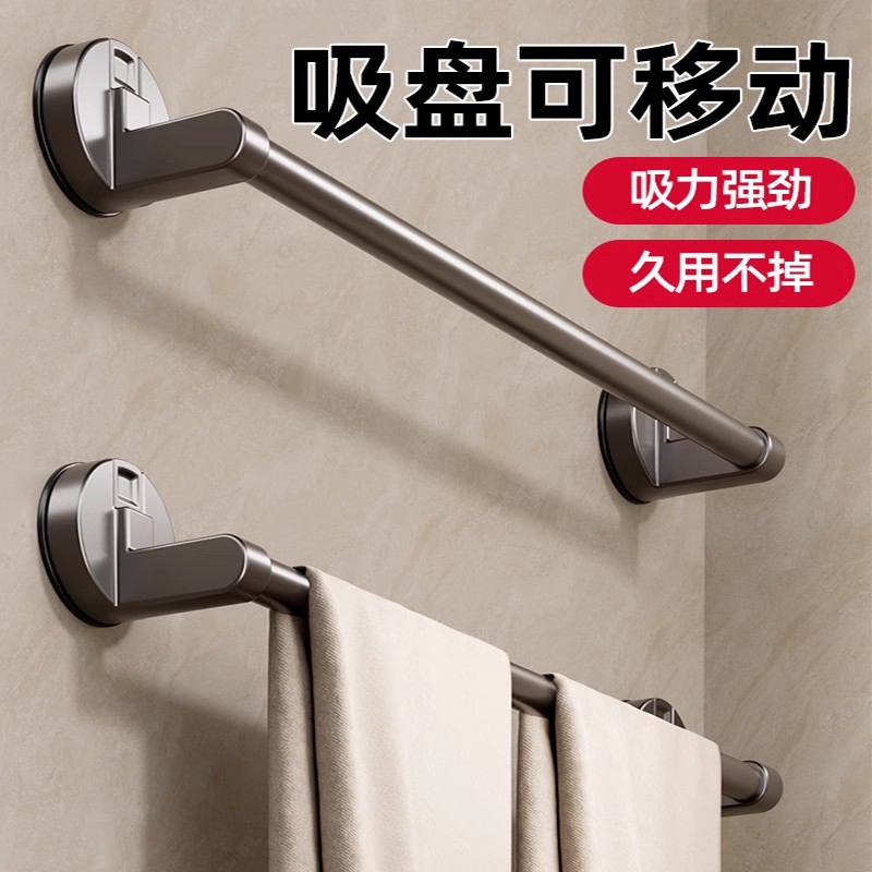吸盘毛巾架免打孔卫生间挂毛巾杆