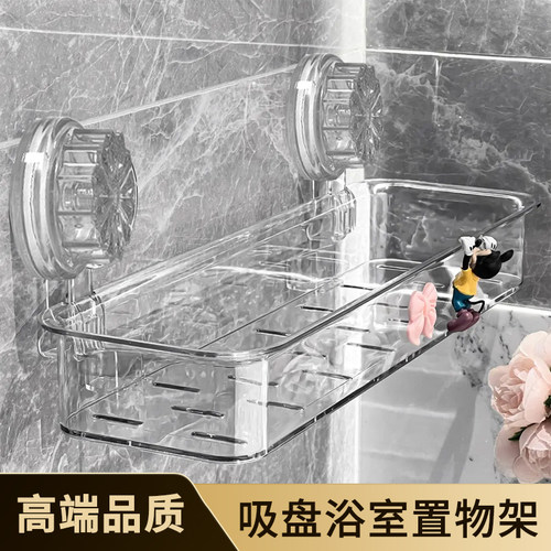 吸盘置物架免打孔强承重卫生间洗漱台壁挂式收纳架子厕所收纳盒子