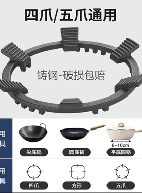 煤气灶防滑支架子厨房炉架通用加高灶台架天燃气炉防风罩炒锅架托