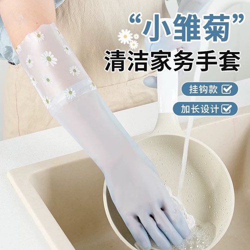 洗完手套冬天加厚加绒