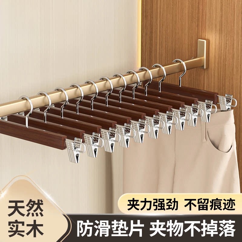 实木裤架家用挂裤子裙子收纳神器图片