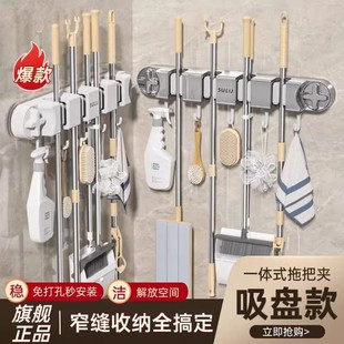 免打孔家用置物架卫生间浴室固定架收纳神器 吸盘拖把夹挂钩壁挂式