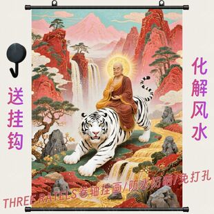 伏虎罗汉降服老虎画像装饰化解风水镇宅挂墙上房间门家居平安挂饰