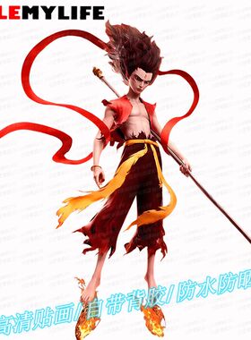少年哪吒中国神话动漫车贴墙贴