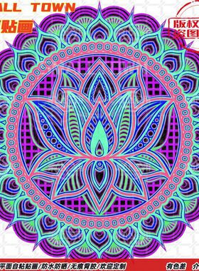 曼陀罗花纹贴纸自粘贴画背景墙贴防水冰箱柜门贴手工祥纹遮丑装饰