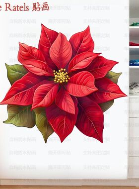 花卉一品红图案贴画抠图自贴纸家居贴花餐厅贴墙上冰箱柜门贴装饰