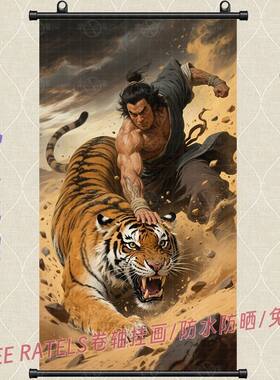 武松打虎画像挂画古风玄关装饰画