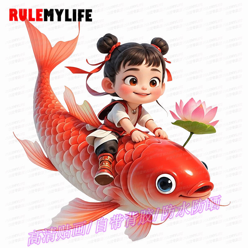 藕饼组合哪吒闹海贴画卡通娃娃荷花图案自粘墙贴门贴车门装饰贴纸图片