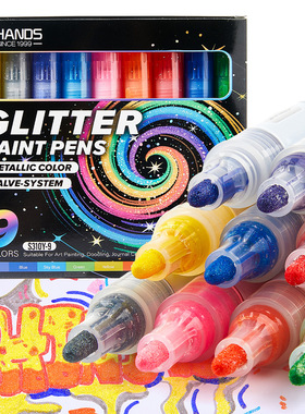 9色Glitter Marker学生丙烯马克笔绘画爆闪2.0mm彩色速干记号笔