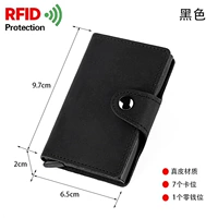 KB256-1 Черная кожаная противоугонная щетка RFID