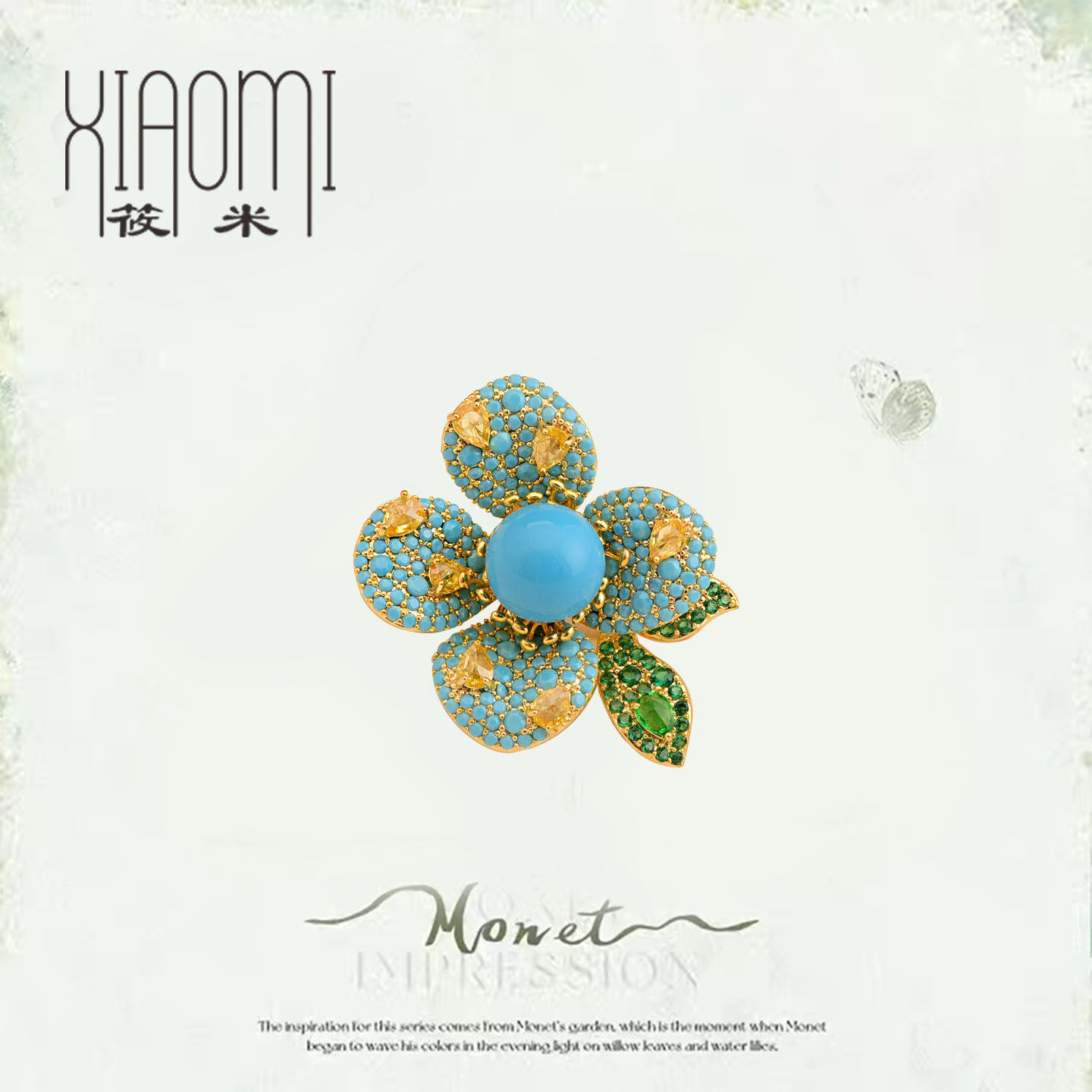 无尽夏蓝色绣球花胸针高级感花朵独特别针天然蓝松石精致西装配饰