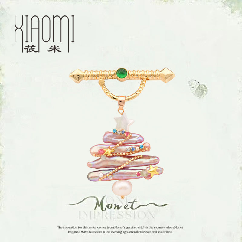 遵守约定的星星可爱胸针女天然巴洛克圣诞树别针衣服搭配饰品礼物