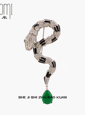 筱米华丽格调天然玛瑙灵蛇胸针