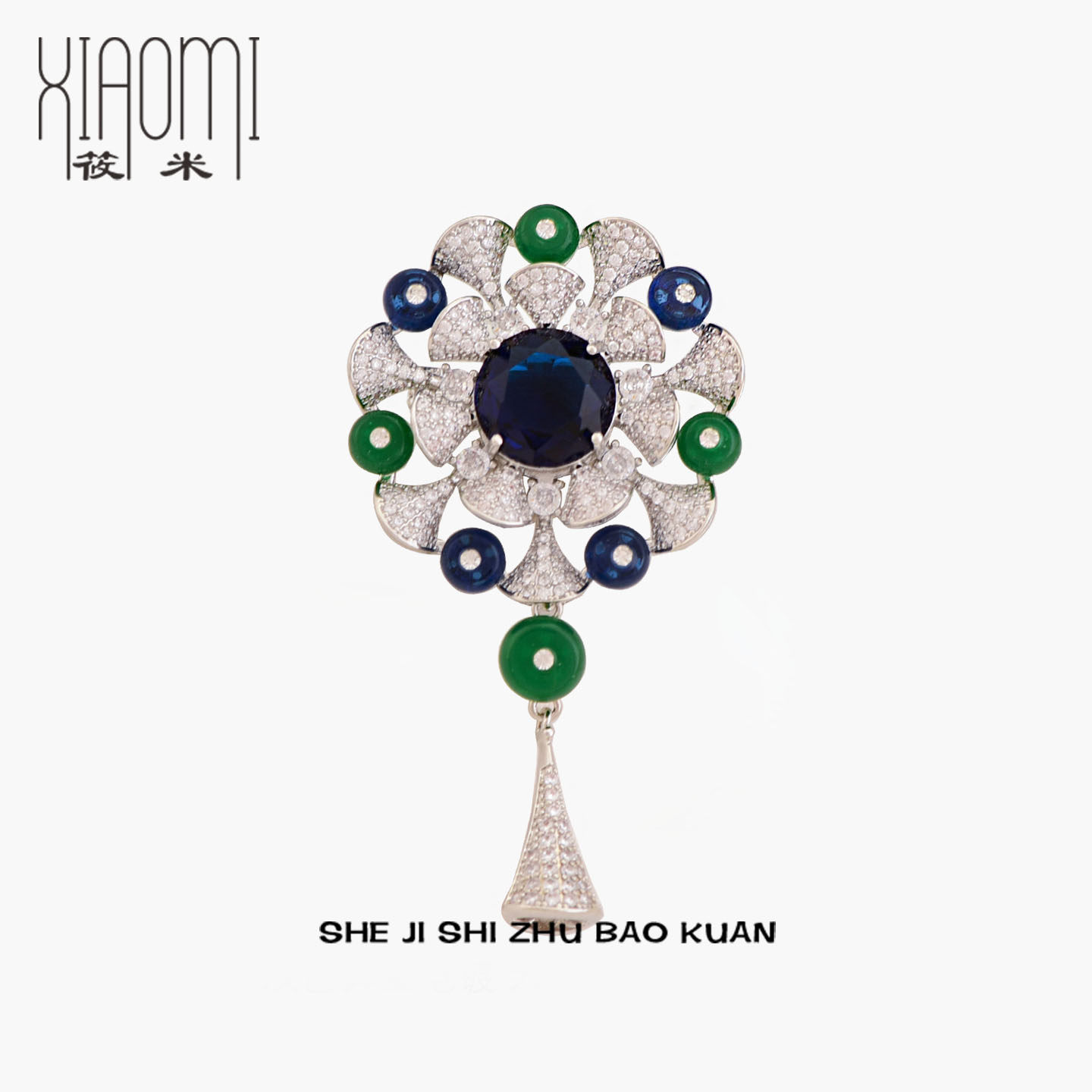 浆果与繁花奢侈品别针女天然祖母绿玛瑙高级感胸针西服礼服配饰