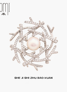 筱米轻奢珍珠女鸟巢胸针