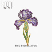 邂逅美好梦幻紫高雅鸢尾花胸针复古小众艺术别针衣服精致花朵配饰