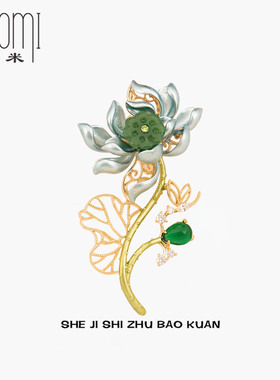 东方美学雅致莲花胸针新中式荷花别针西服汉服胸前配饰母亲节礼物