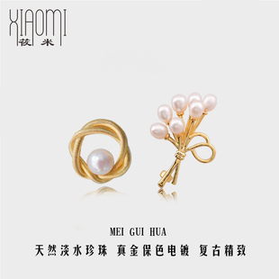 圆梦复古精致小众别针天然珍珠高档胸针告白花束配饰西装搭配饰品