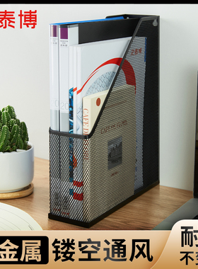 史泰博 LB3003 LS3003办公用品置物架 三档文件栏 桌面收纳筐黑色银灰色金属架子多层