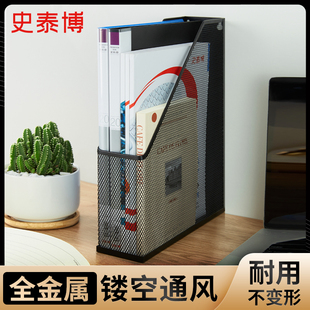 三档文件栏 LS3003办公用品置物架 桌面收纳筐黑色银灰色金属架子多层 LB3003 史泰博