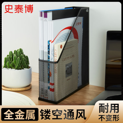 置物架办公用品史泰博