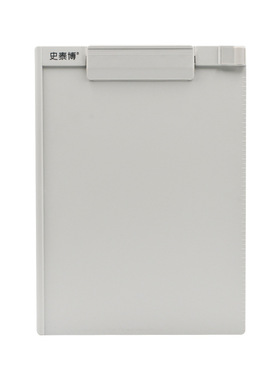 史泰博 YD 42274 带夹笔功能塑料写字板 A4 灰色单个