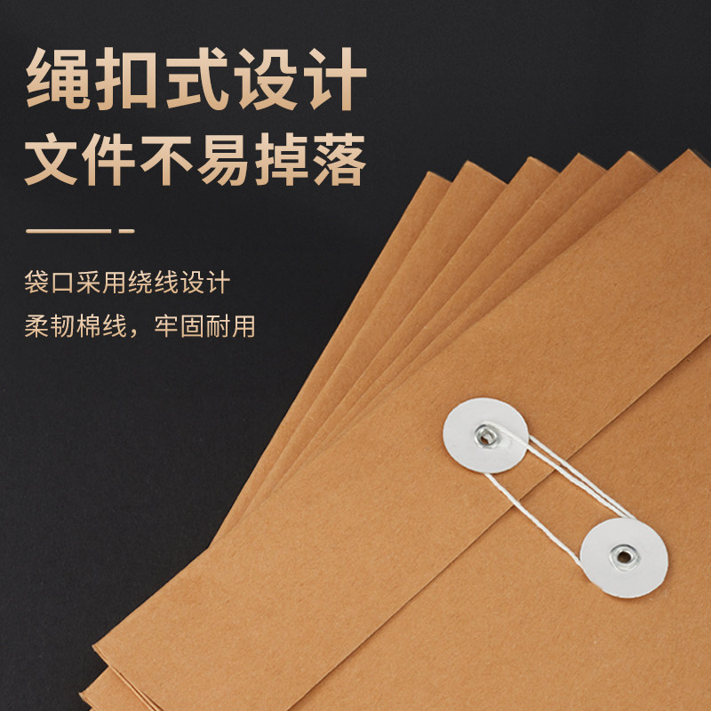 史泰博文件盒塑料加厚a4