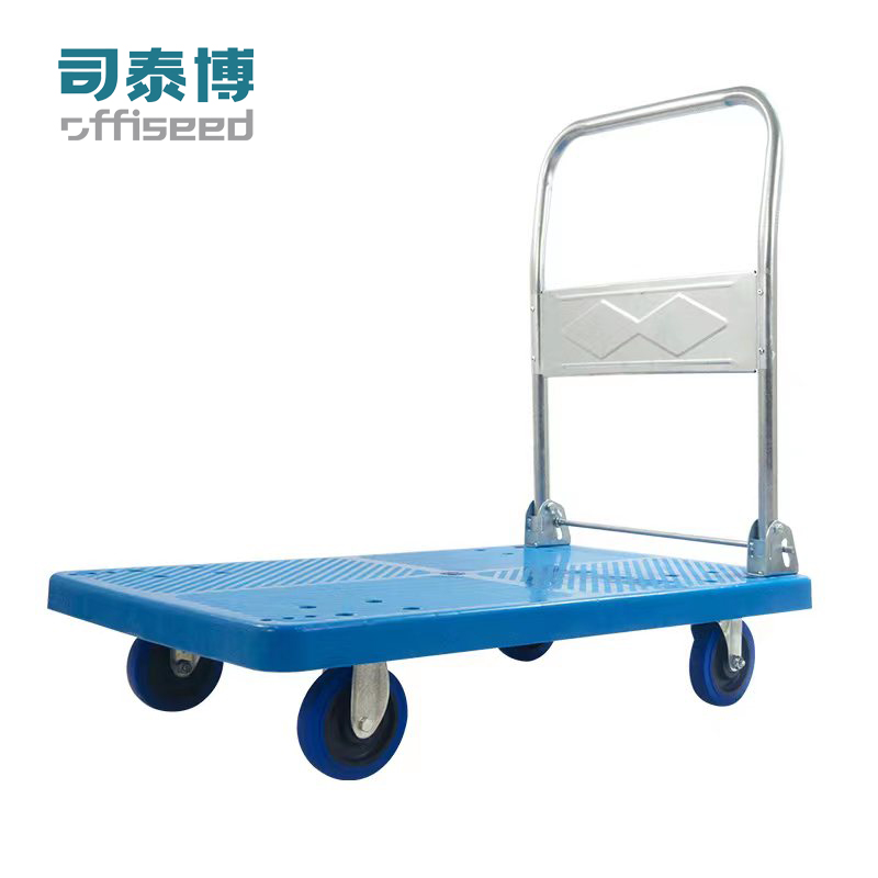 offiseed司泰博手推车可折叠