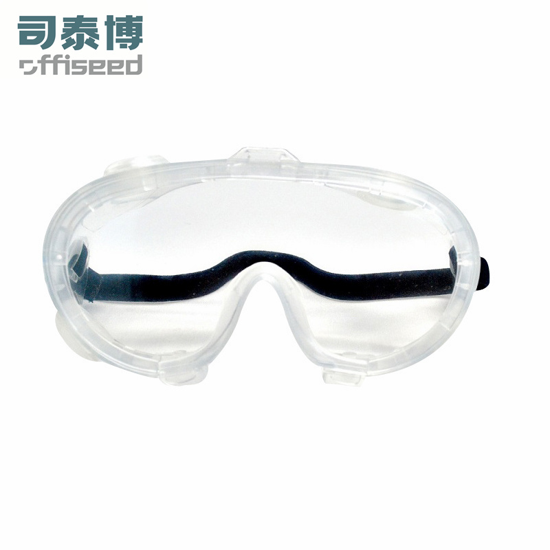 司泰博防喷溅防化护目镜