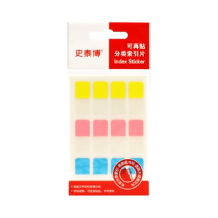 史泰博  可再贴分类索引片 记事帖记号贴便利贴指示条分类贴指示页码笔记本文件夹标签半透明小条手账隔页片