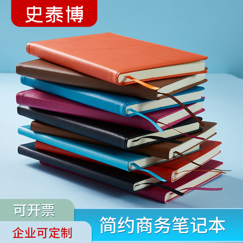 多功能a5会议随身便携商务笔记本
