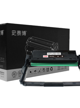 史泰博 STBS-DR204 鼓架（不含粉） 30000页 黑色 STBS-TN204 碳粉盒 3000页 黑色