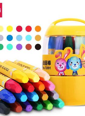 得力 72091 18色学生六角杆丝滑油画棒