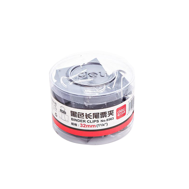 得力长尾票夹Deli/得力