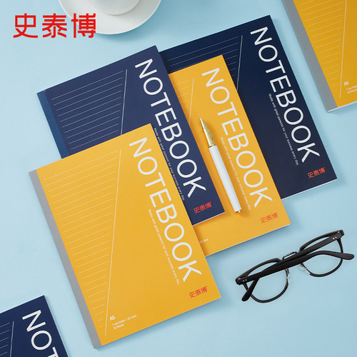手帐大学生作业练习本子