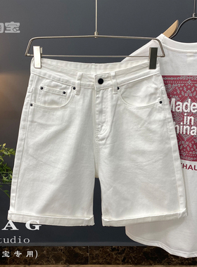 白色短裤男夏季薄款纯棉直筒五分牛仔裤2024年新款潮流休闲中裤男