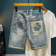 美式 直筒水洗做旧潮流百搭运动休闲五分裤 破洞刺绣牛仔短裤 男修身