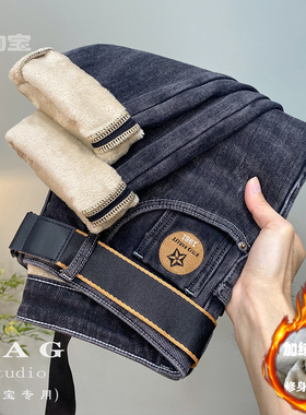 法兰绒加绒加厚男士牛仔裤2024年冬季潮流绣花加厚保暖腰带款长裤