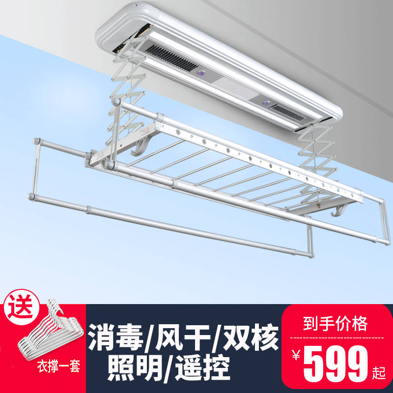 麥法龍電動晾衣架升降橫杆陽台智能遙控自動集成吊頂伸縮曬衣杆機在類目 家裝主材, 晾衣架/晾衣杆, 升降晾衣架中 - 來自Buy2taobao.com提供專業的淘寶代購服務