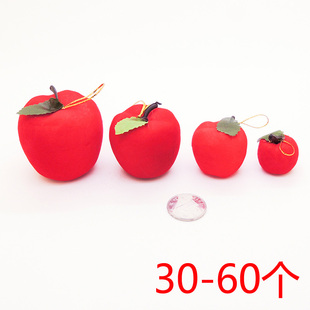 圣诞小苹果节日装 饰圣诞树挂件3到6cm泡沫红色礼物光球