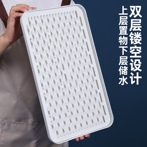 加厚杯架双层沥水托盘