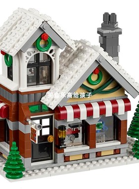 乐高 LEGO 杀肉 10249 净房子 不含人仔 全新正品